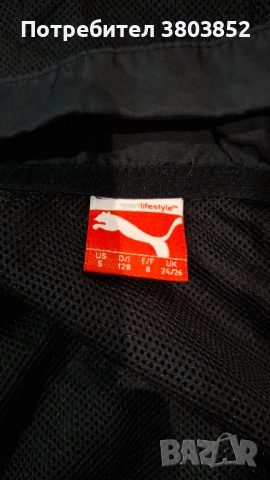 Детско яке, снимка 3 - Детски якета и елеци - 54157524