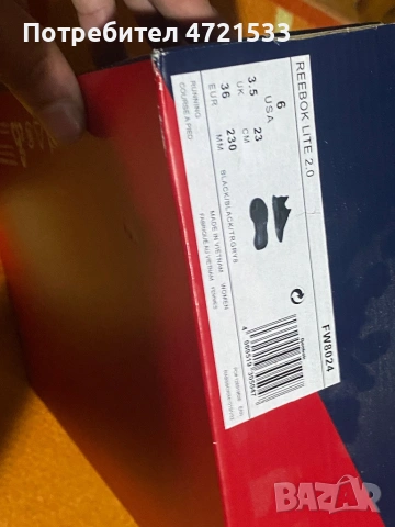 Дамски обувки Reebok LITE(2.0).    (NEW)