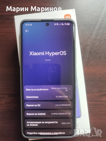 Xiaomi Redmi Note 13 pro Plus 5G, снимка 2 - Xiaomi - 53933614