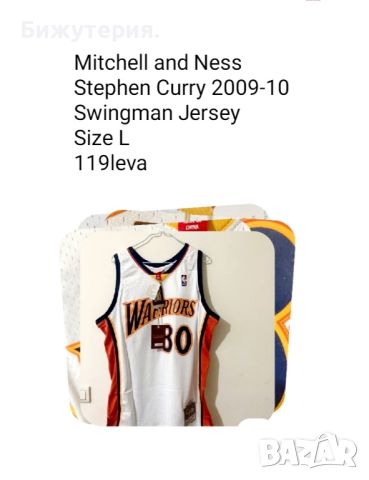 Оригинален мъжки баскетболен потник на Stephen Curry 2009-10 , снимка 13 - Спортни дрехи, екипи - 45483900