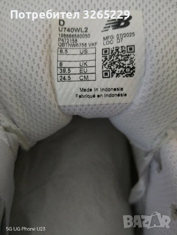 New Balance 740 дантелени-39,5н.Нов Модел Оригинални, снимка 6 - Маратонки - 53934794