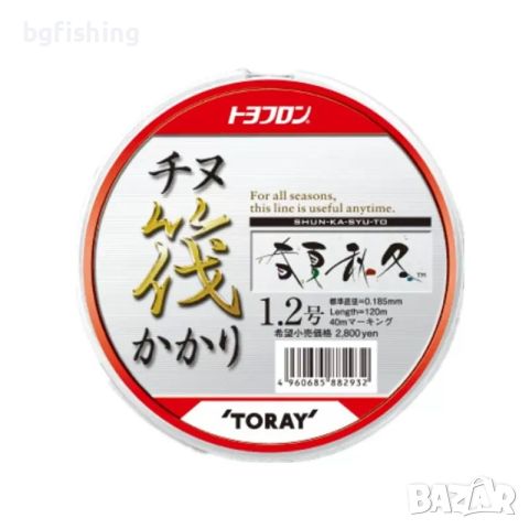 Флуорокабон Toray Fluorocarbon Chinu Ikadakakari Syun-Ka-Shu-To, снимка 2 - Такъми - 45427941