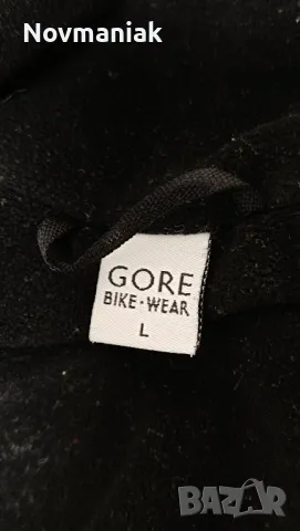 Gore Bike Wear-Windstopper-Като Ново, снимка 16 - Спортни дрехи, екипи - 48496367