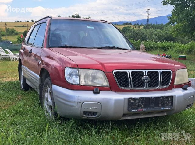 Subaru Forester 2.0 125 НА ЧАСТИ, снимка 1 - Автомобили и джипове - 46370621