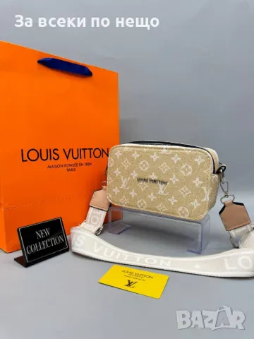 Дамска чанта с дълга дръжка за през рамо Louis Vuitton - Налични различни цветове Код D1455, снимка 7 - Чанти - 48244344