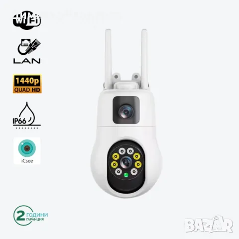 Смарт PTZ WiFi камера за външен монтаж 2x 3MP, ICSee, снимка 2 - IP камери - 49792511