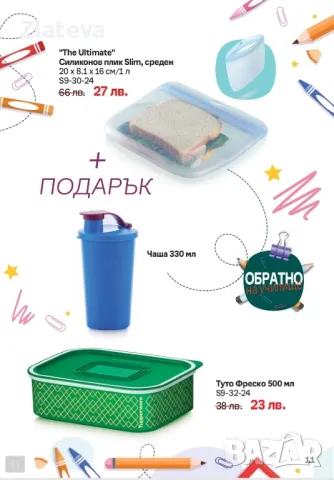 Магически кърпи на TUPPERWARE , снимка 7 - Аксесоари за кухня - 38055324