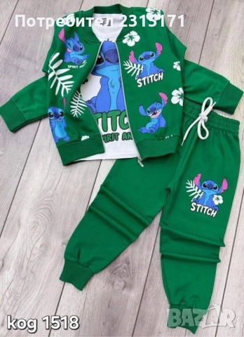 Детски комплект от 3 части с Майнкрафт, Пес Патрул и Спайдермен, снимка 3 - Детски комплекти - 51682250