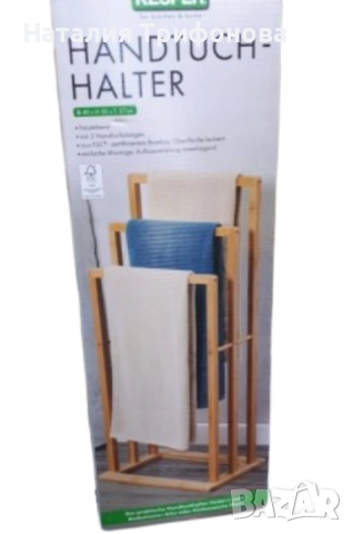 Бамбукова поставка за кърпи Kesper, снимка 4 - Други стоки за дома - 53840477