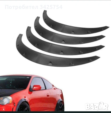 4 броя комплект универсални раздувки, разширители за калници на автомобила , снимка 2 - Аксесоари и консумативи - 53386522