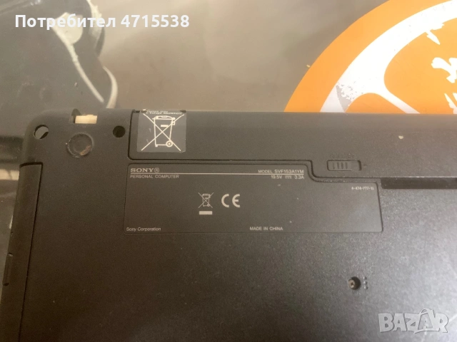 лаптоп Sony Vaio svf153a1ym, снимка 5 - Лаптопи за дома - 54284236