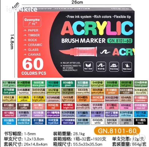 ТОП ХИТ! Акрилни Четкови Маркери за Рисуване и Боядисване в 12, 24, 48, 60, 72 и 120 цвята, снимка 3 - Рисуване и оцветяване - 52168151