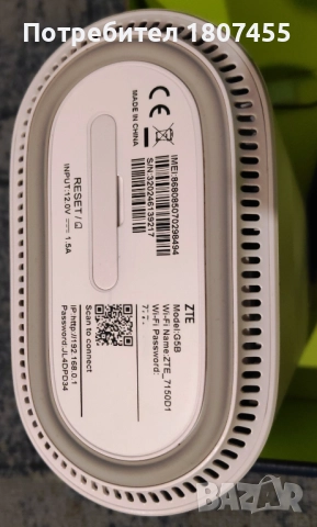 Рутер ZTE G5B ( MC888 ) СИМ 5G за безжичен интернет, снимка 4 - Друга електроника - 52056642