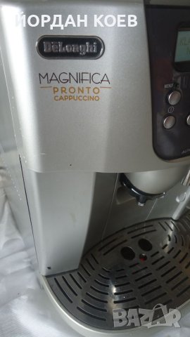 Кафе автомат Delonghi Magnifica Automatic CAPPUCCINO, снимка 2 - Кафемашини - 45581711