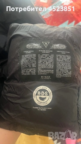 Яке Guess гъши Пух , снимка 3 - Якета - 53276943