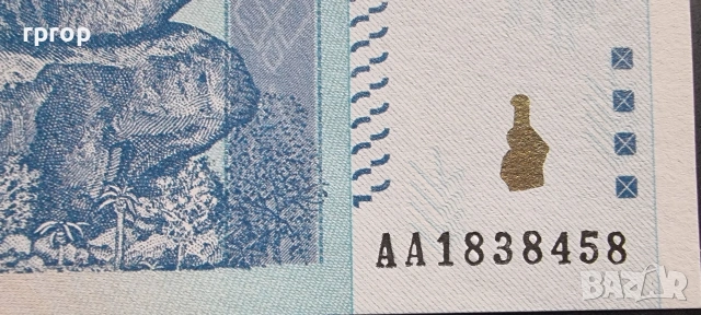 Зимбабве .100 000 000 000 000 долара.100 трилиона долара. 2008 година. UNC., снимка 2 - Нумизматика и бонистика - 49601629