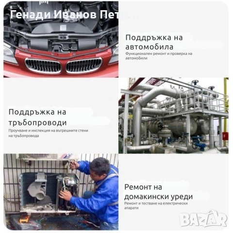 Портативен ендоскоп с висока резолюция, снимка 7 - Части - 53401586