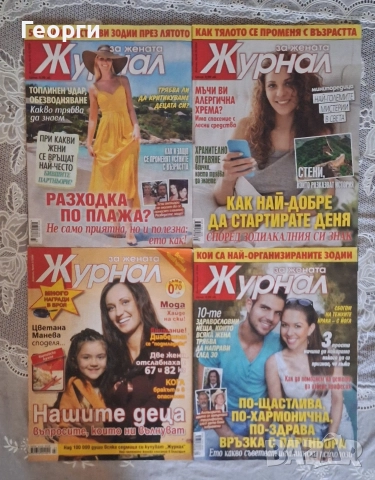 Много списания, снимка 3 - Списания и комикси - 52584960