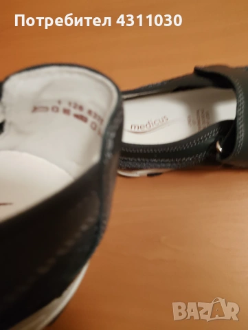 Обувки Medicus балеринки нови, тъмносини, номер 41, снимка 7 - Дамски ежедневни обувки - 53354762