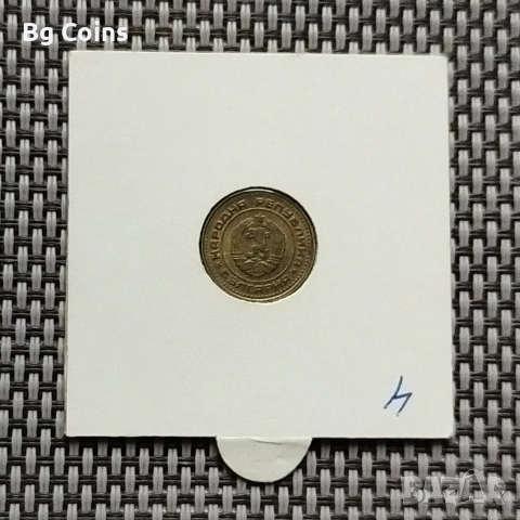 1 стотинка 1988, снимка 2 - Нумизматика и бонистика - 51063468