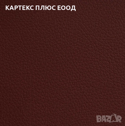 Изкуствена кожа за автомобили и мебели, снимка 9 - Аксесоари и консумативи - 54134396