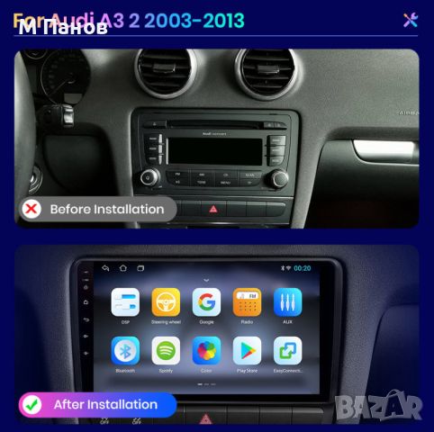 Мултимедия Android Audi A3 2003-2013, снимка 2 - Навигация за кола - 45641238