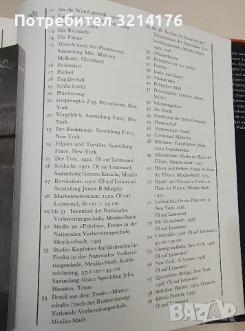 Orozco. Eine Monographie nach Texten von Alma Reed, Margarita Valladares de Orozco, снимка 5 - Специализирана литература - 48336371