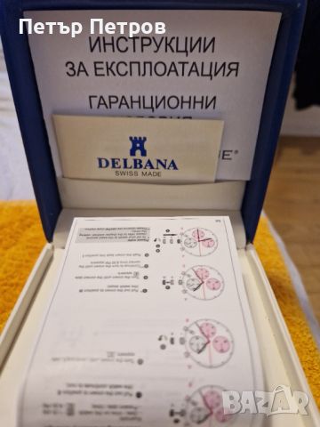 Мъжки часовник Delbana, снимка 2 - Мъжки - 45484217