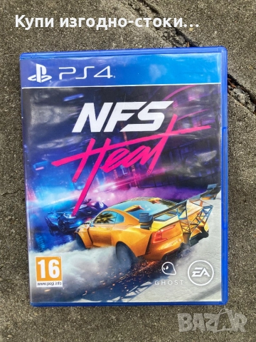 Nfs Heat PS4