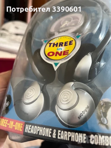 Неизползвани стари слушалки комплект, снимка 3 - Слушалки и портативни колонки - 51358236