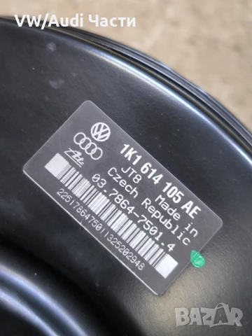 Серво със спирачна помпа за Голф 5 Ауди А3 Пасат VW Golf 5 Audi A3 8P Passat Touran 1K1614105AE, снимка 4 - Части - 50596779