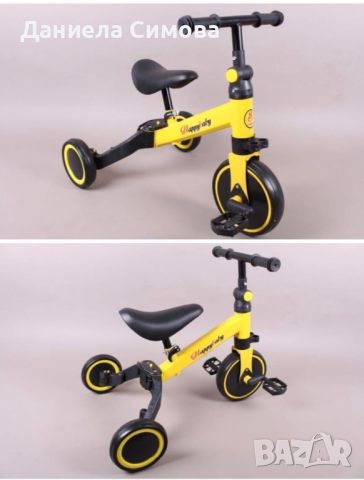 НОВО Триколка/ колело за баланс 2в1 - 3 цвята, снимка 1 - Детски велосипеди, триколки и коли - 46412242