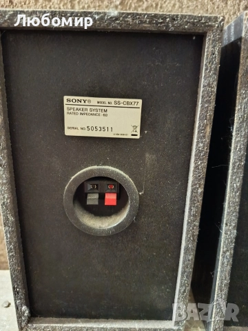 Тонколони Sony SS-CBX77, снимка 2 - Тонколони - 52656021
