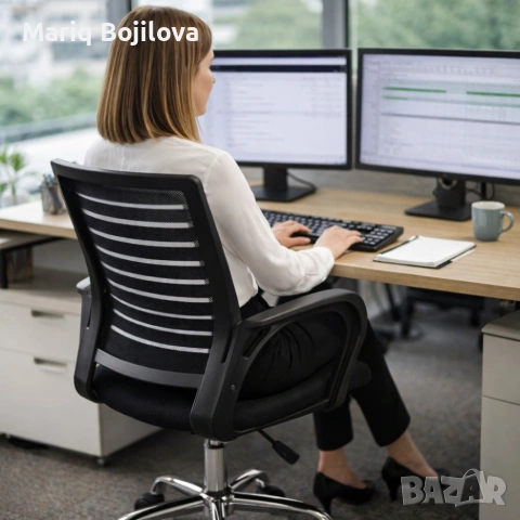 Въртящ се офис стол - регулируема височина и ергономични подлакътници