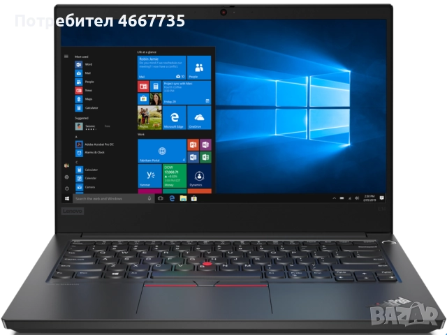 ПРОДАВАМ: Лаптопи, сървъри и мрежово оборудване