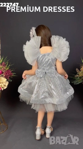 Детски дрехи на едро рокля