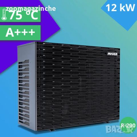 Високотемпературна термопомпа MAXA 12kW i-290, снимка 1 - Климатици - 45280636