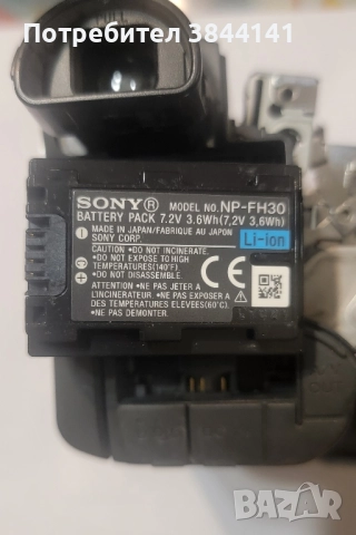 Sony DCR- HC37 - Видеокамера Сони, снимка 2 - Камери - 52297585