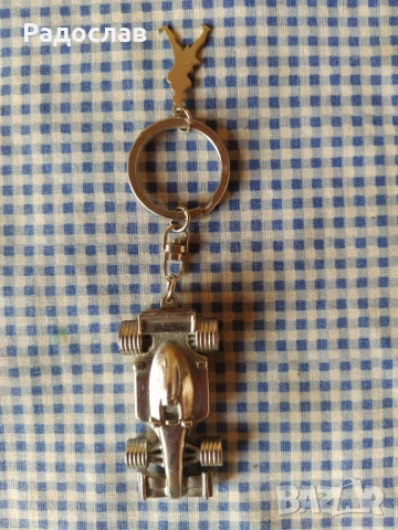 ключодържател Джони Уокър Формула 1