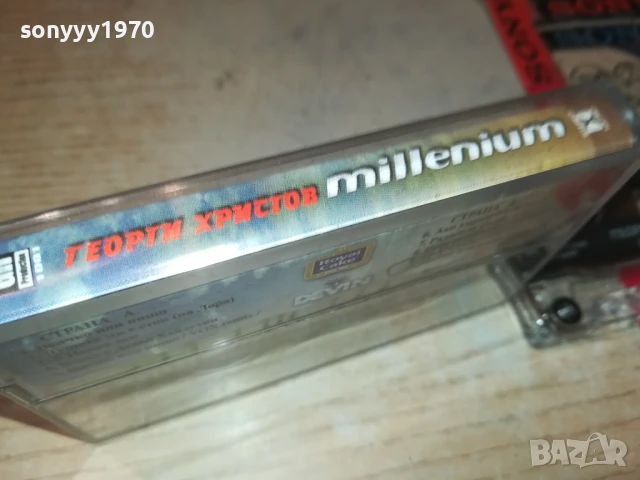 ГЕОРГИ ХРИСТОВ-ОРИГИНАЛНА КАСЕТА 1908251643, снимка 14 - Аудио касети - 51419594