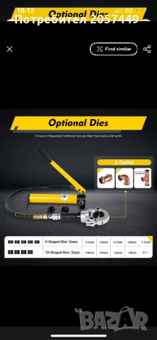 Преса за кримпване на медни тръби и фитинги, PB и PEX тръби Ф12 – 32 мм, снимка 2 - Клещи - 52770418