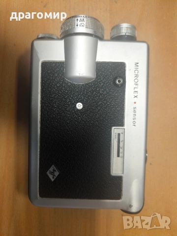 AGFA MICROFLEX sensor video 8 