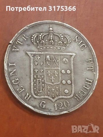 120 грани 1857 Фердинанд Царство на двете Сицилия рядка сребърна монета, снимка 2 - Нумизматика и бонистика - 52424840