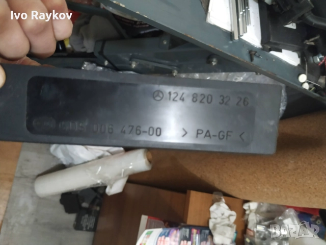 Комфорт модул за Mercedes-Benz 124 , 124 820 32 26 , 1248203226