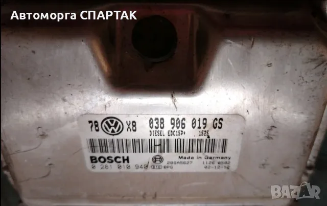 Компютър двигател за VW Passat, 1.9TDI, 2000-2005г., 03B906019GS, 03B 906 019 GS, 0281010940

, снимка 1 - Части - 47149032