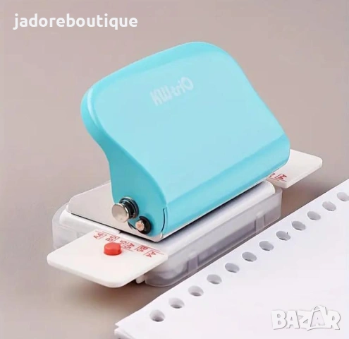 Пънч перфоратор с 6 дупки