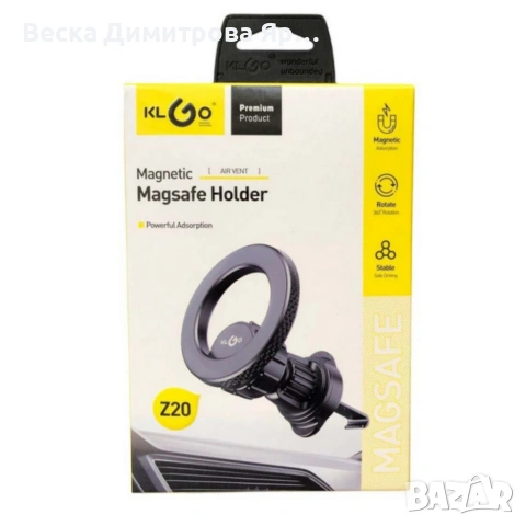 Магнитна стойка за телефон KLGO MagSafe Z20 , снимка 7 - Други инструменти - 53077224