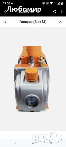 Едностъпална вакуумна помпа BACOENG 3 CFM, снимка 6 - Други инструменти - 51632083