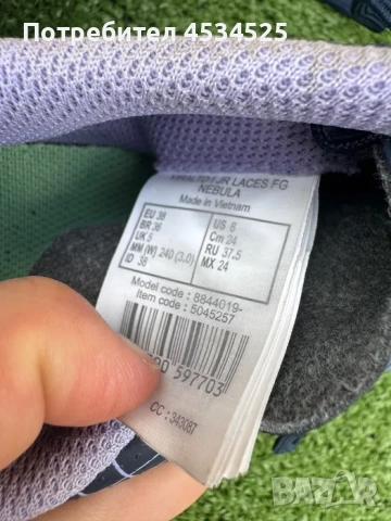 Футболни бутонки KIPSTA, 38 р-р, снимка 4 - Футбол - 52120937