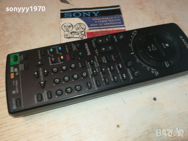 SONY RMT-V186D VTR/TV REMOTE CONTROL-ВНОС SWISS 0606241134, снимка 9 - Дистанционни - 46081365